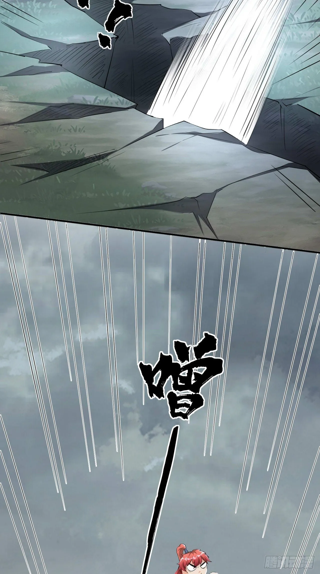 第109话 独臂小正太！ 第28页