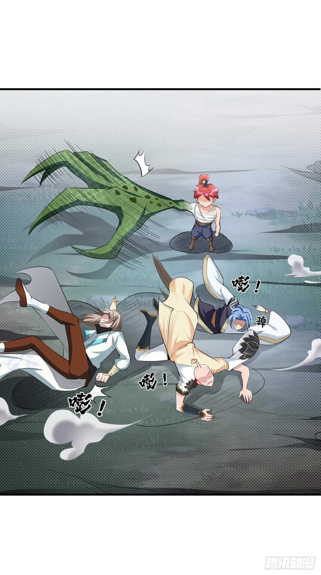 第109话 独臂小正太！ 第30页