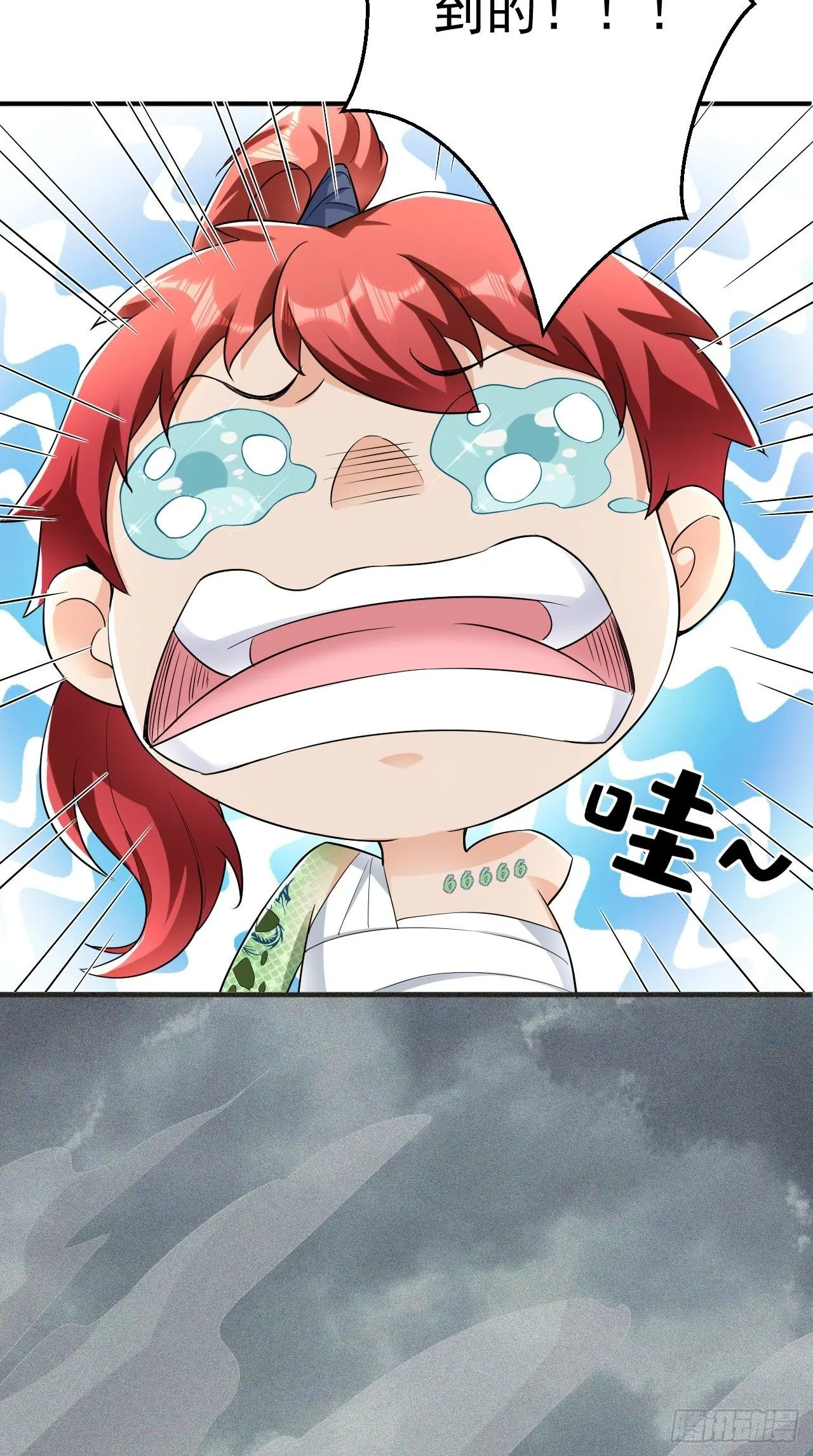第109话 独臂小正太！ 第36页
