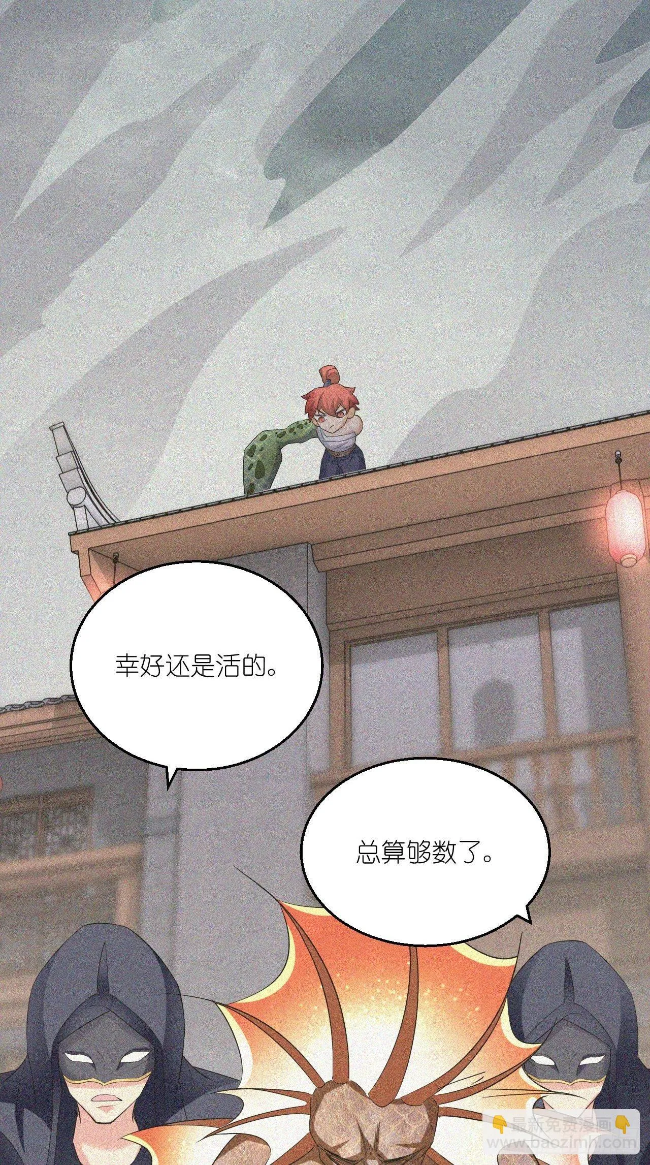 第109话 独臂小正太！ 第37页