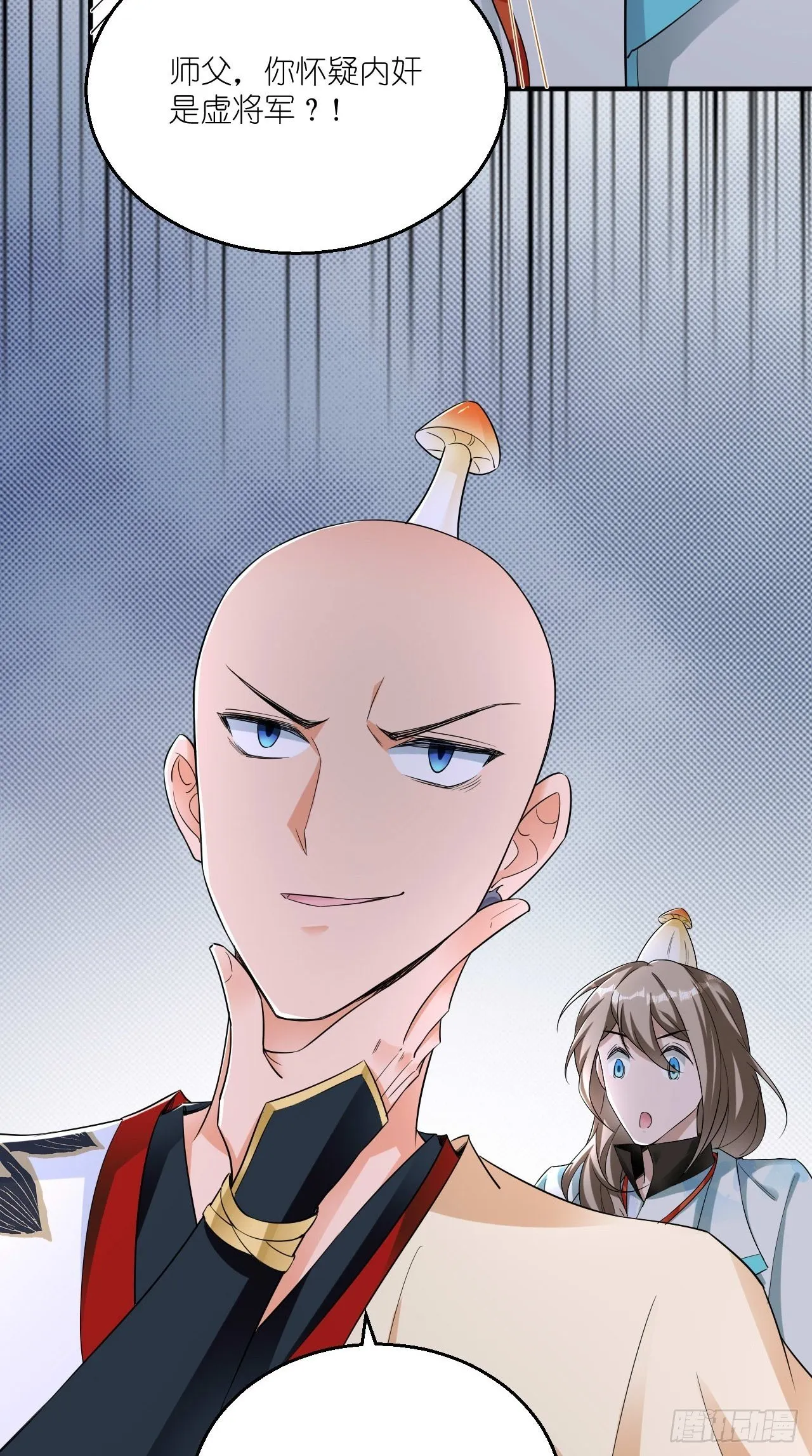 第109话 独臂小正太！ 第45页