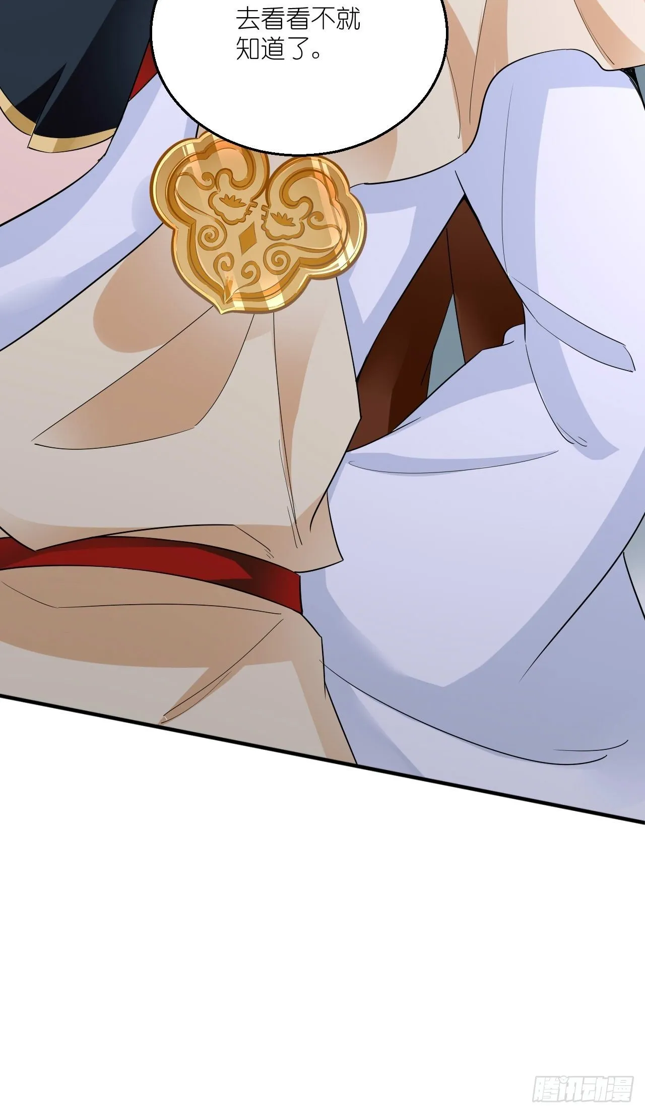 第109话 独臂小正太！ 第46页