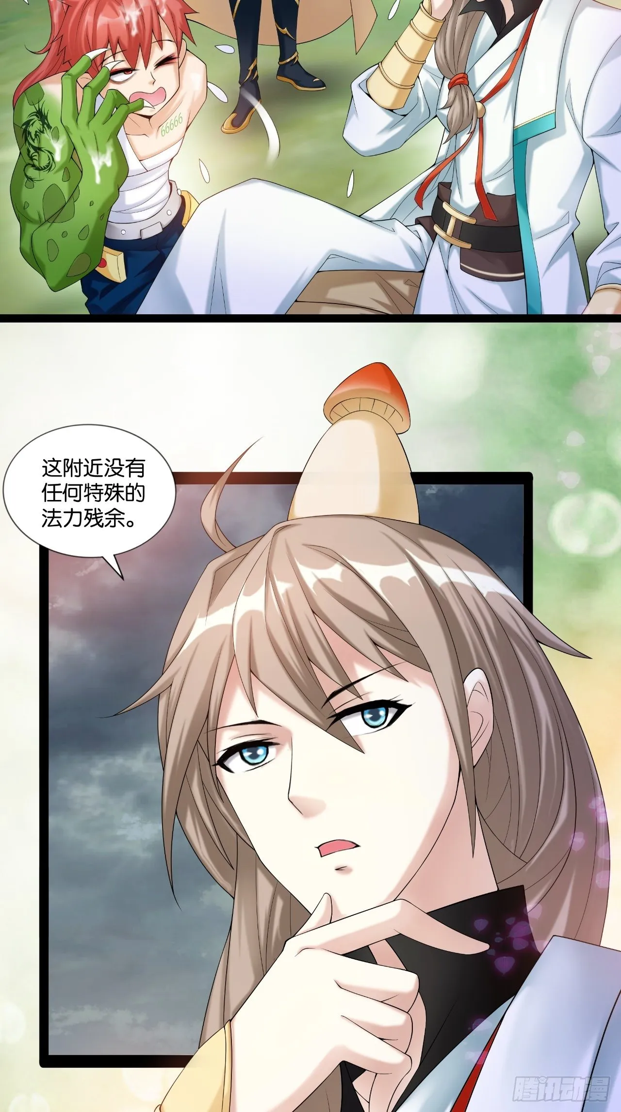 第110话 回首又见他！ 第6页