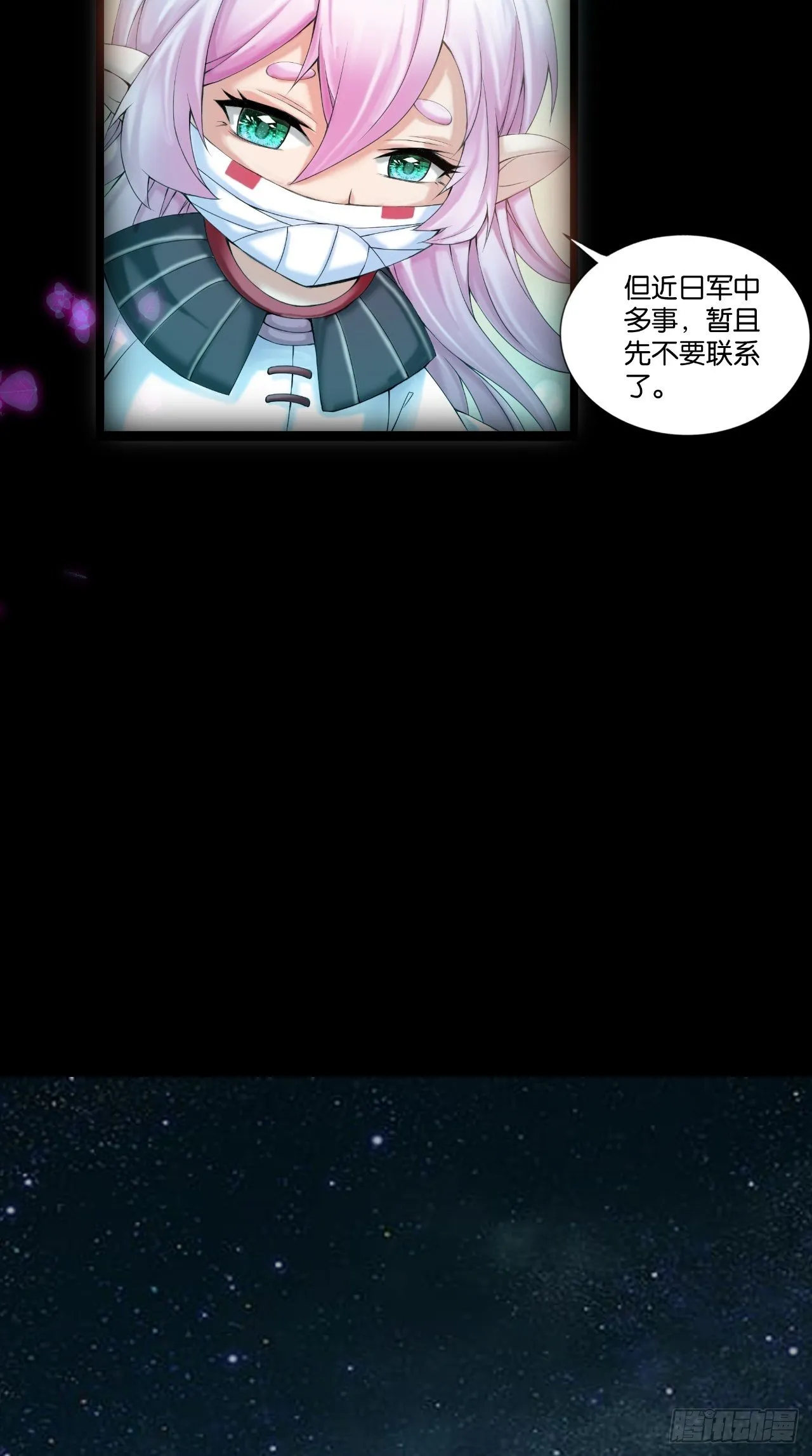 第110话 回首又见他！ 第22页