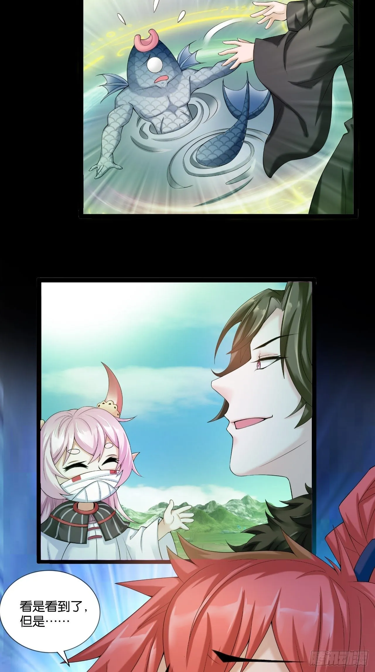 第111话 一出好戏 第10页