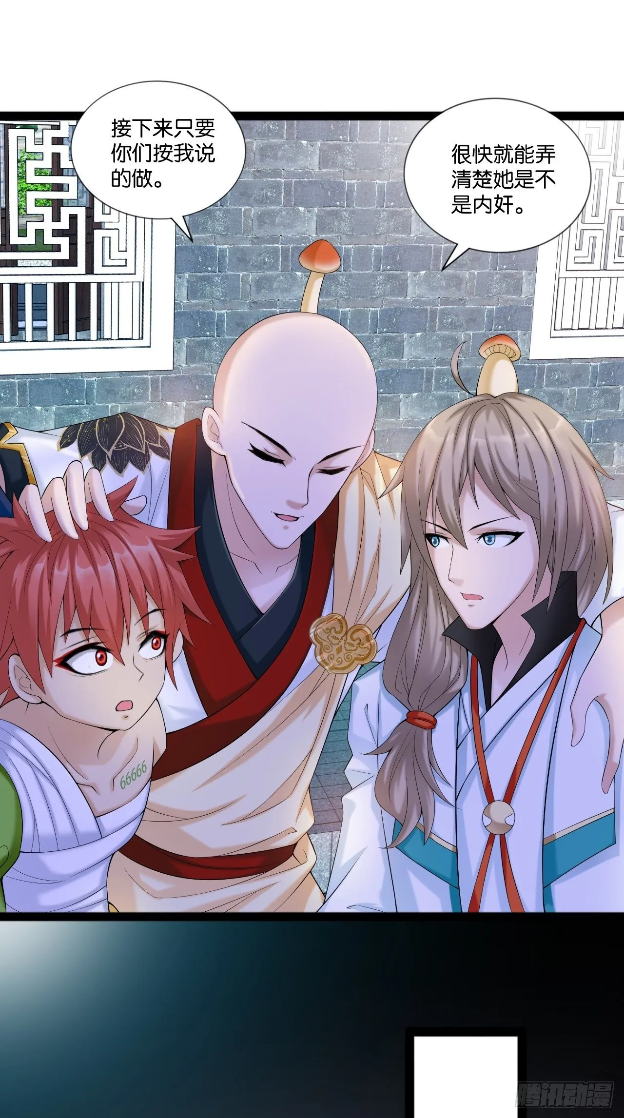 第111话 一出好戏 第14页