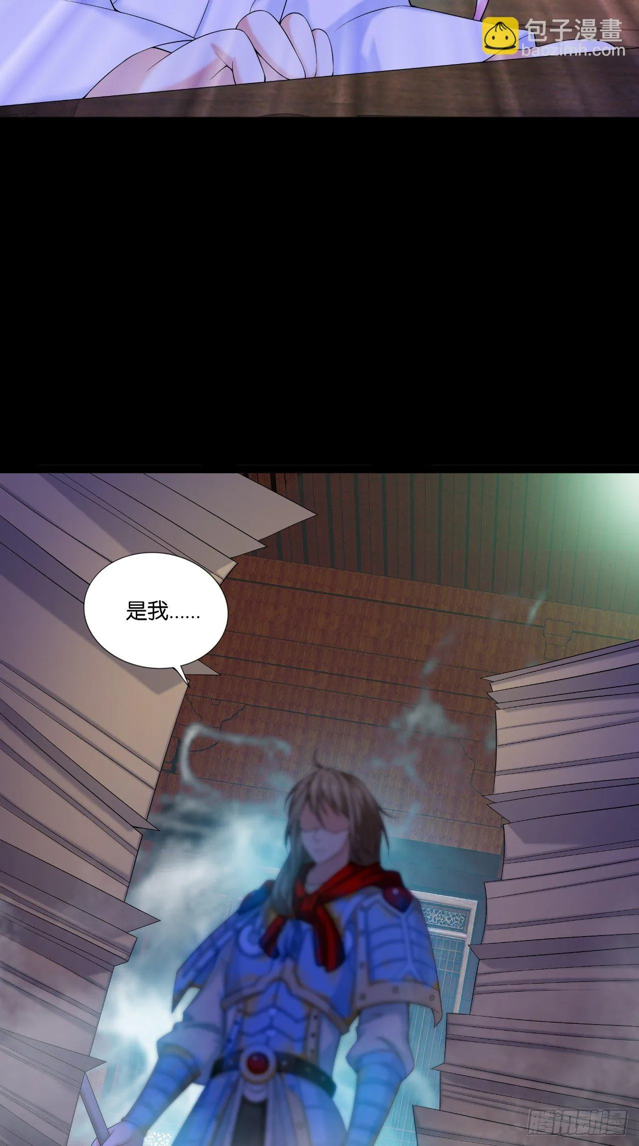第111话 一出好戏 第19页