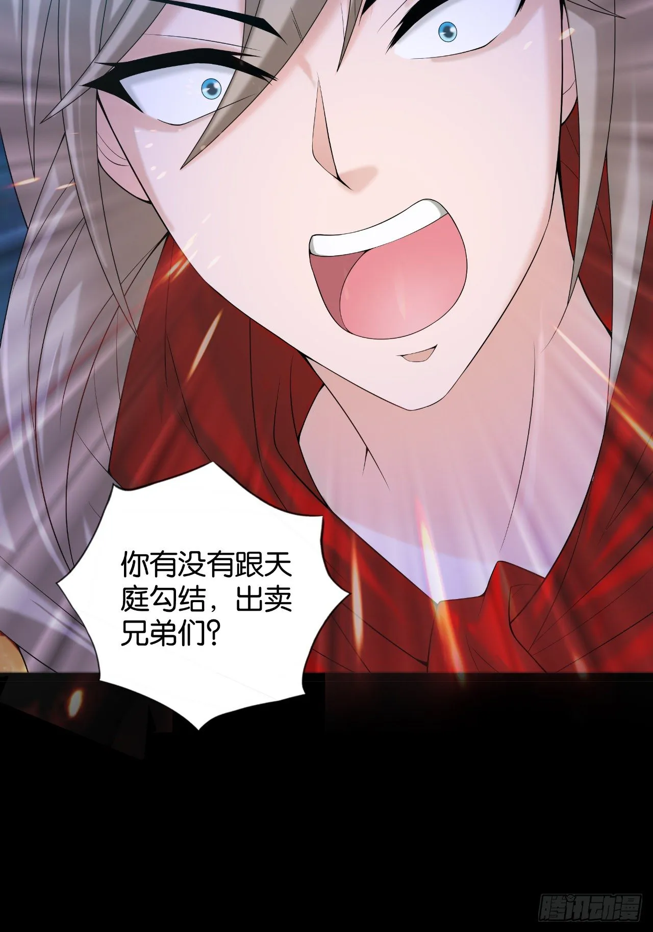 第111话 一出好戏 第31页