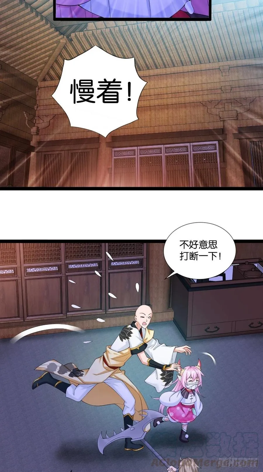 第112话 真凶找到了？ 第19页
