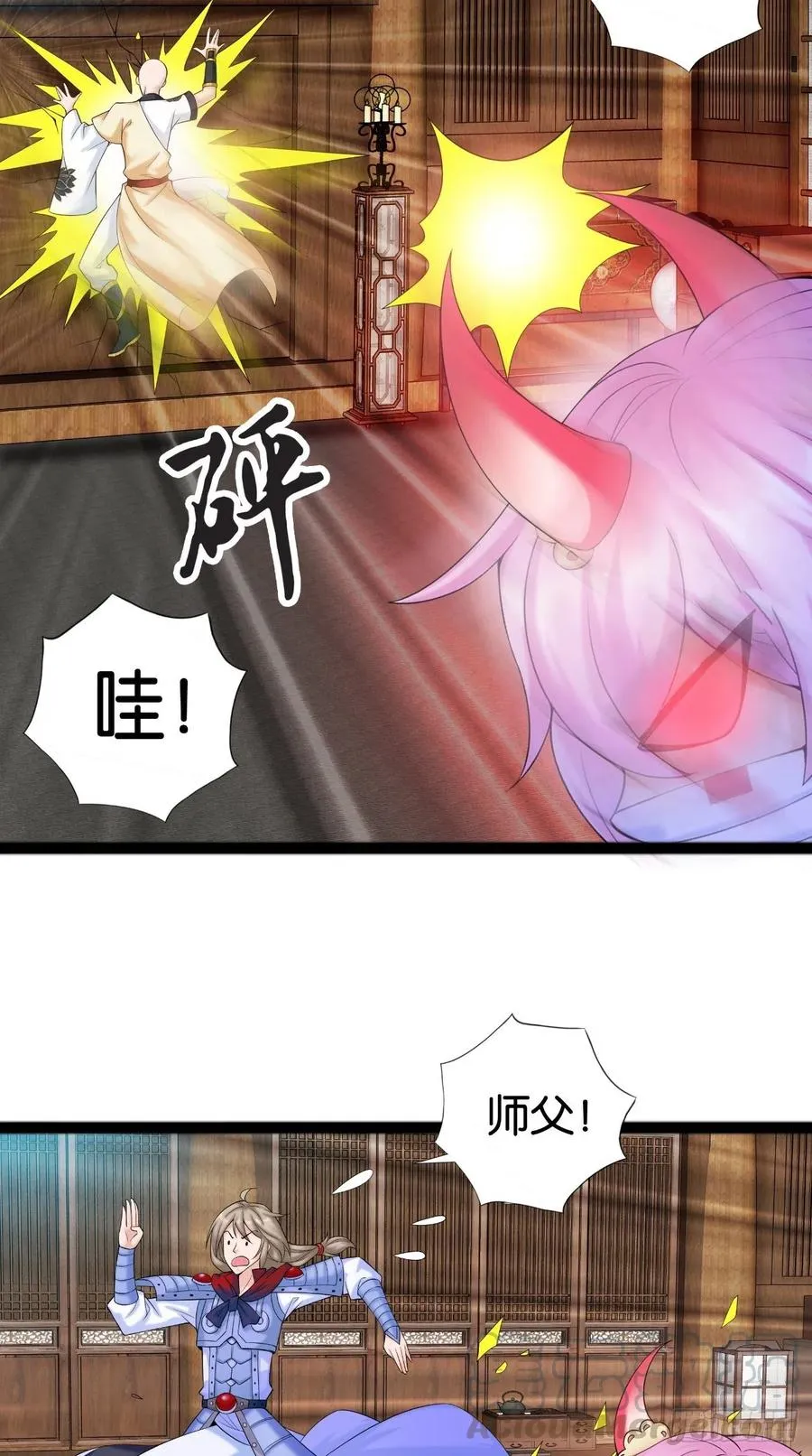 第112话 真凶找到了？ 第23页