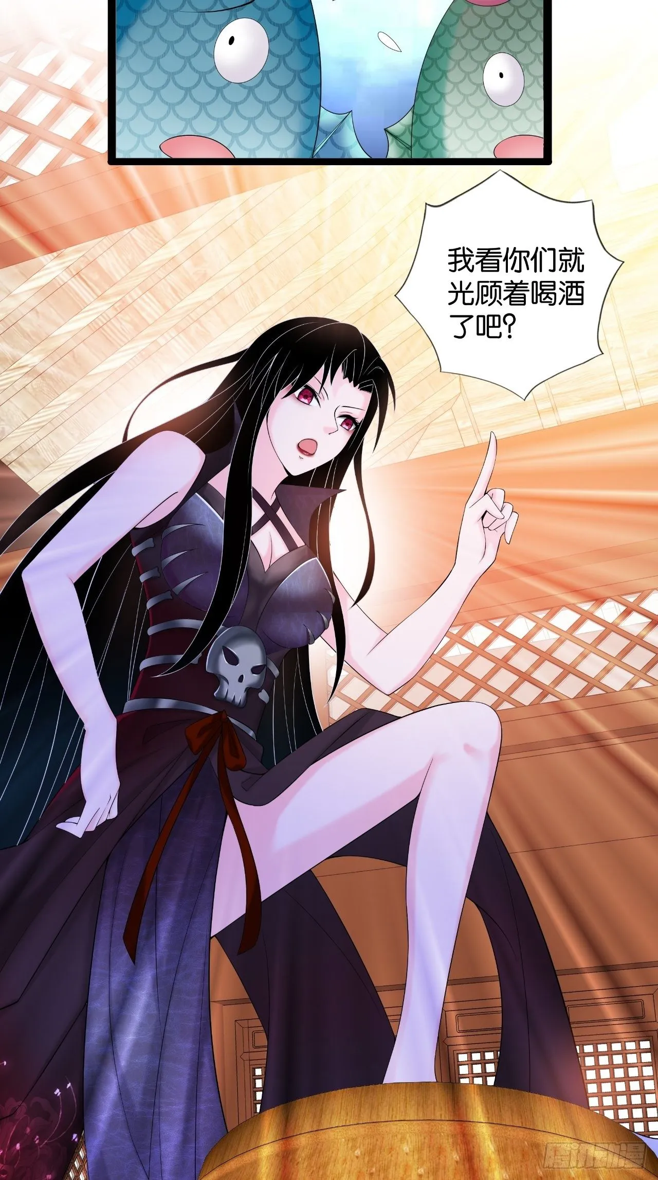 第113话 罪魁祸首是？！ 第6页