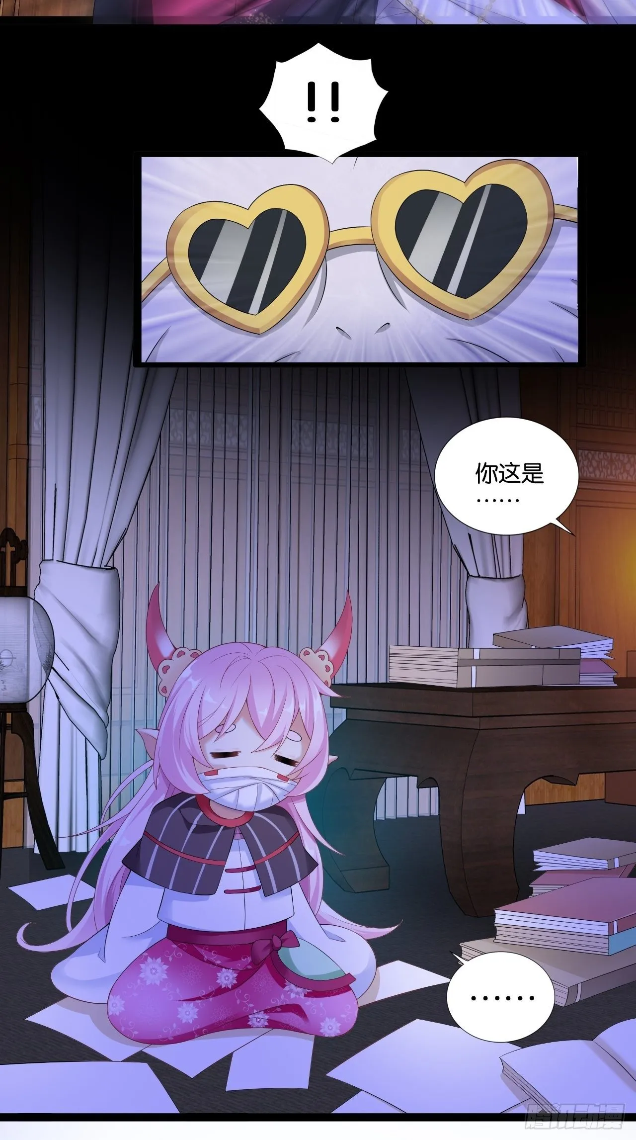 第113话 罪魁祸首是？！ 第21页