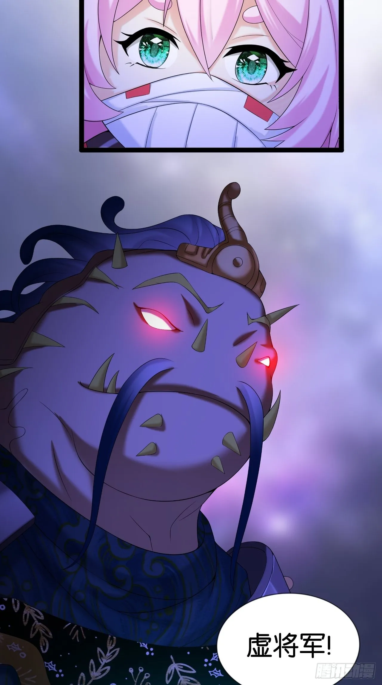 第113话 罪魁祸首是？！ 第28页