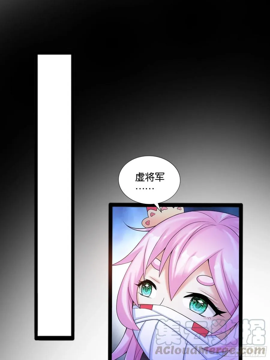 第114话 完美计划！ 第3页