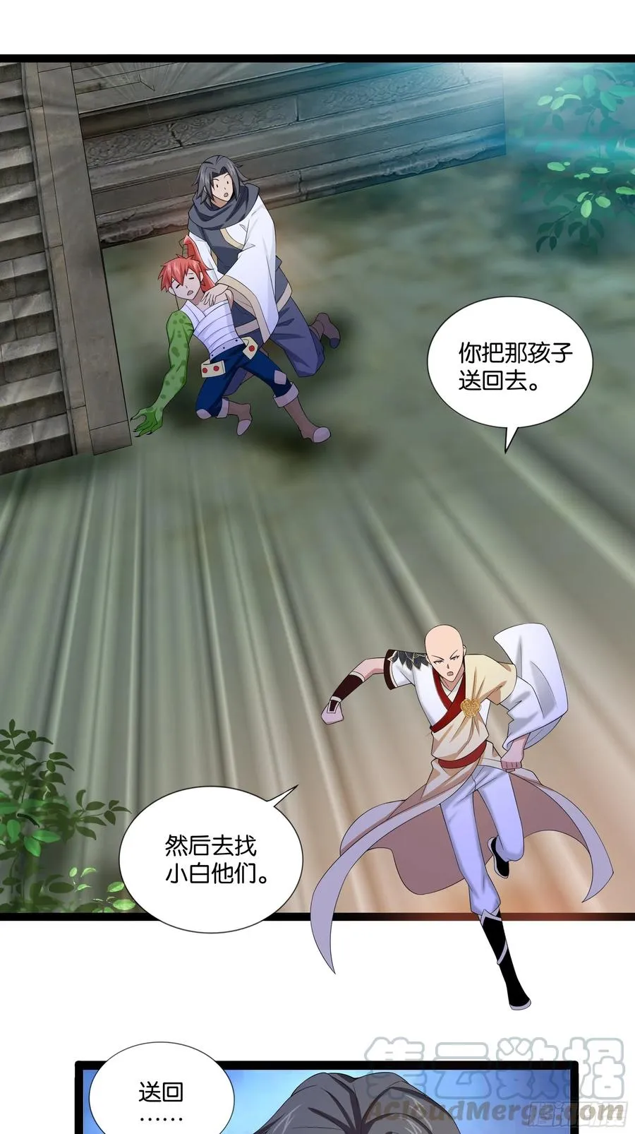 第114话 完美计划！ 第19页
