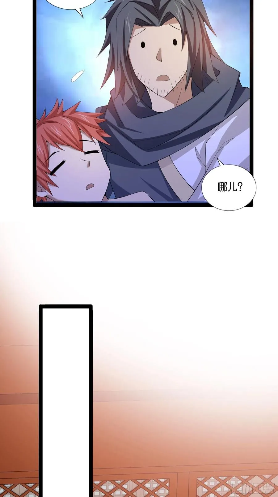 第114话 完美计划！ 第20页