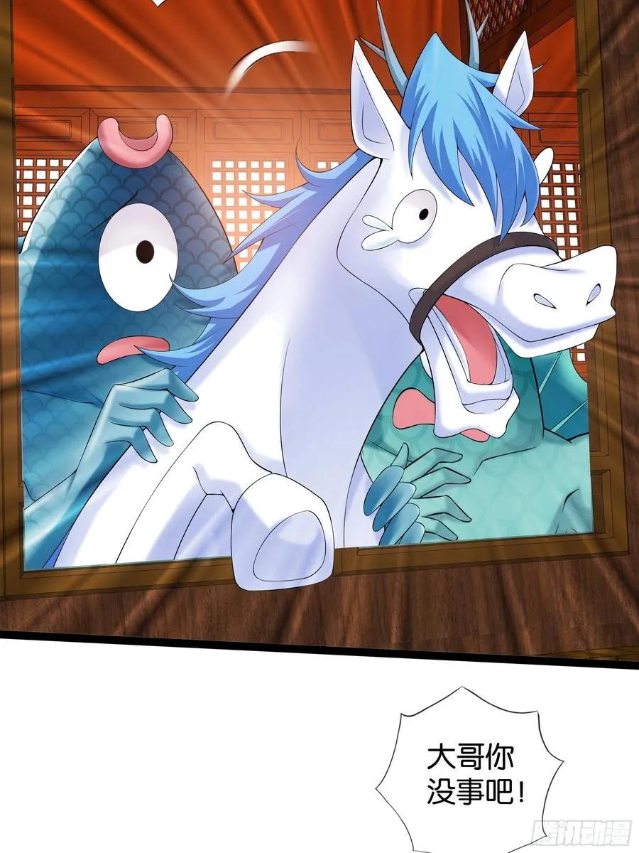 第114话 完美计划！ 第28页