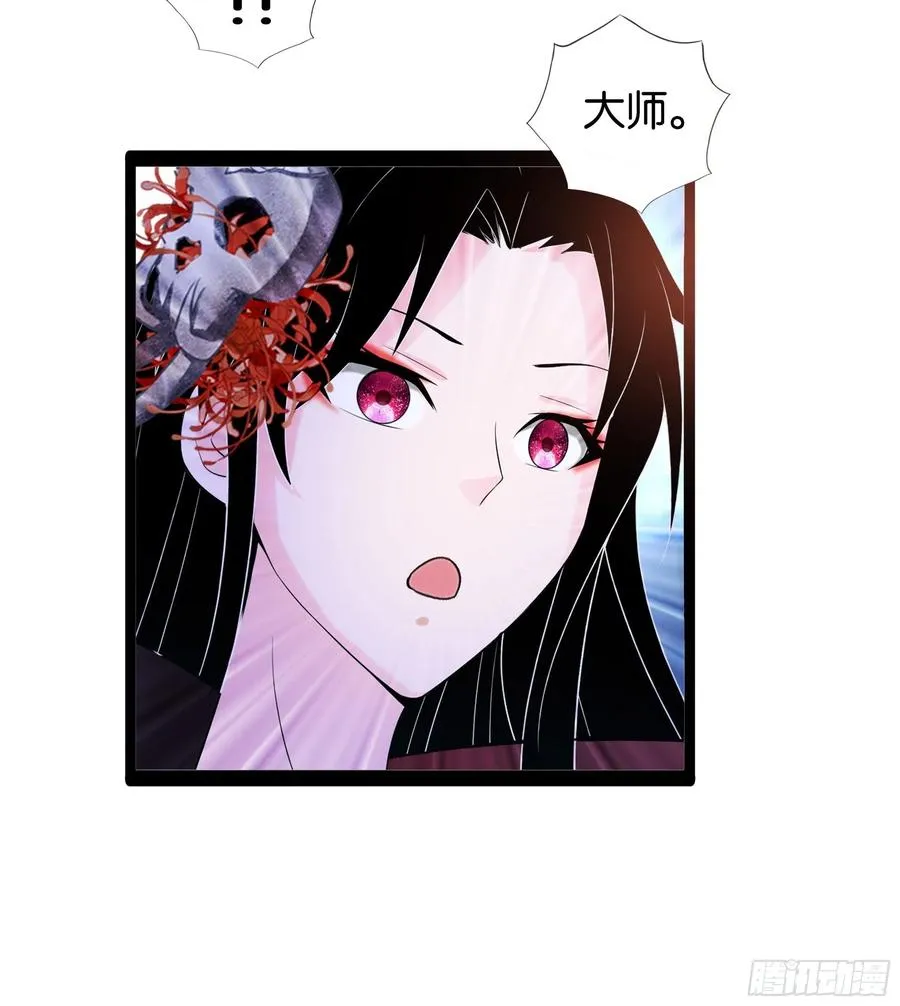 第114话 完美计划！ 第30页