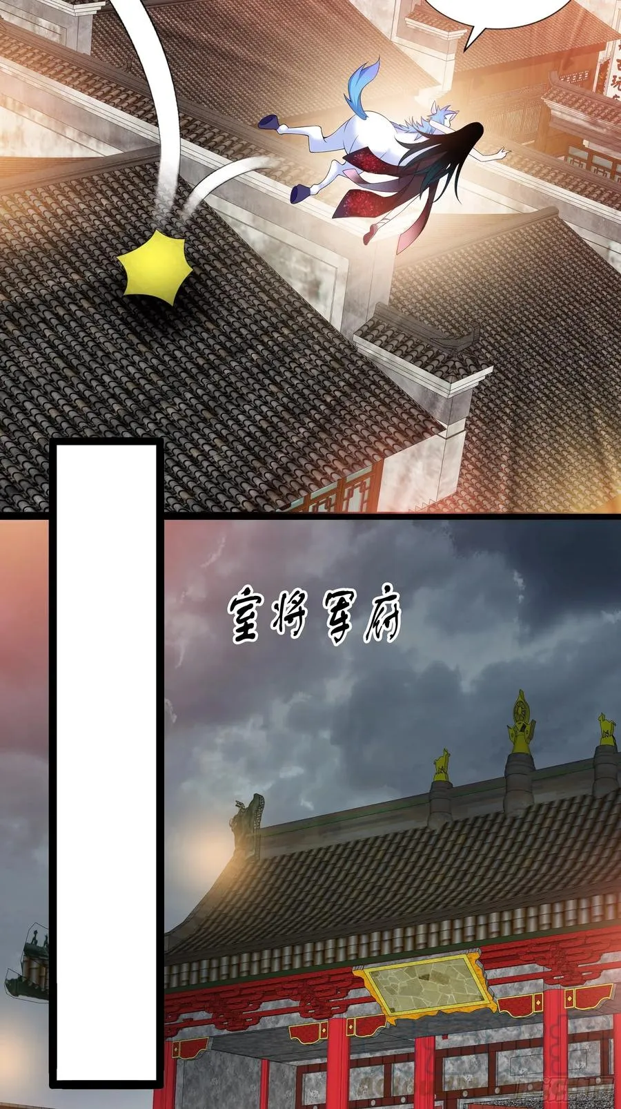 第114话 完美计划！ 第33页