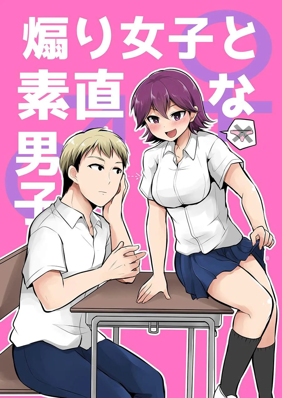第21话 第1页
