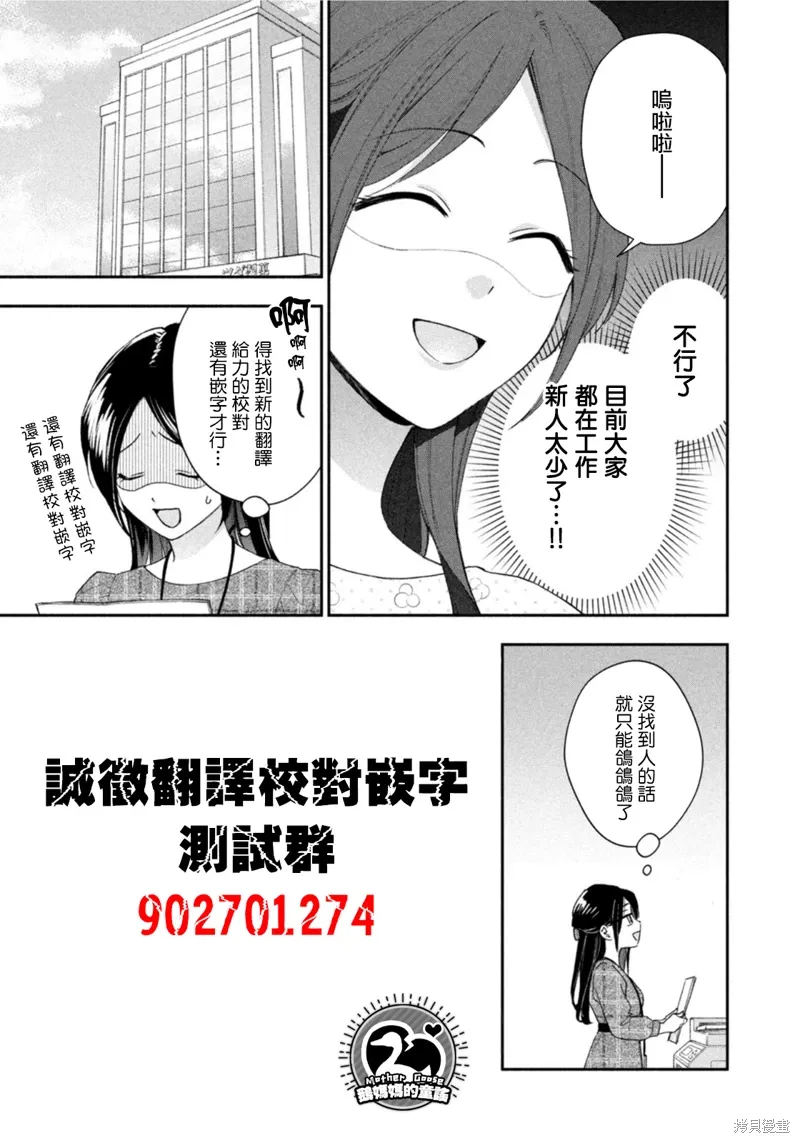 大學番外1 第10页