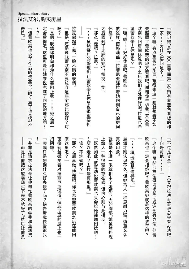 第21话 第37页