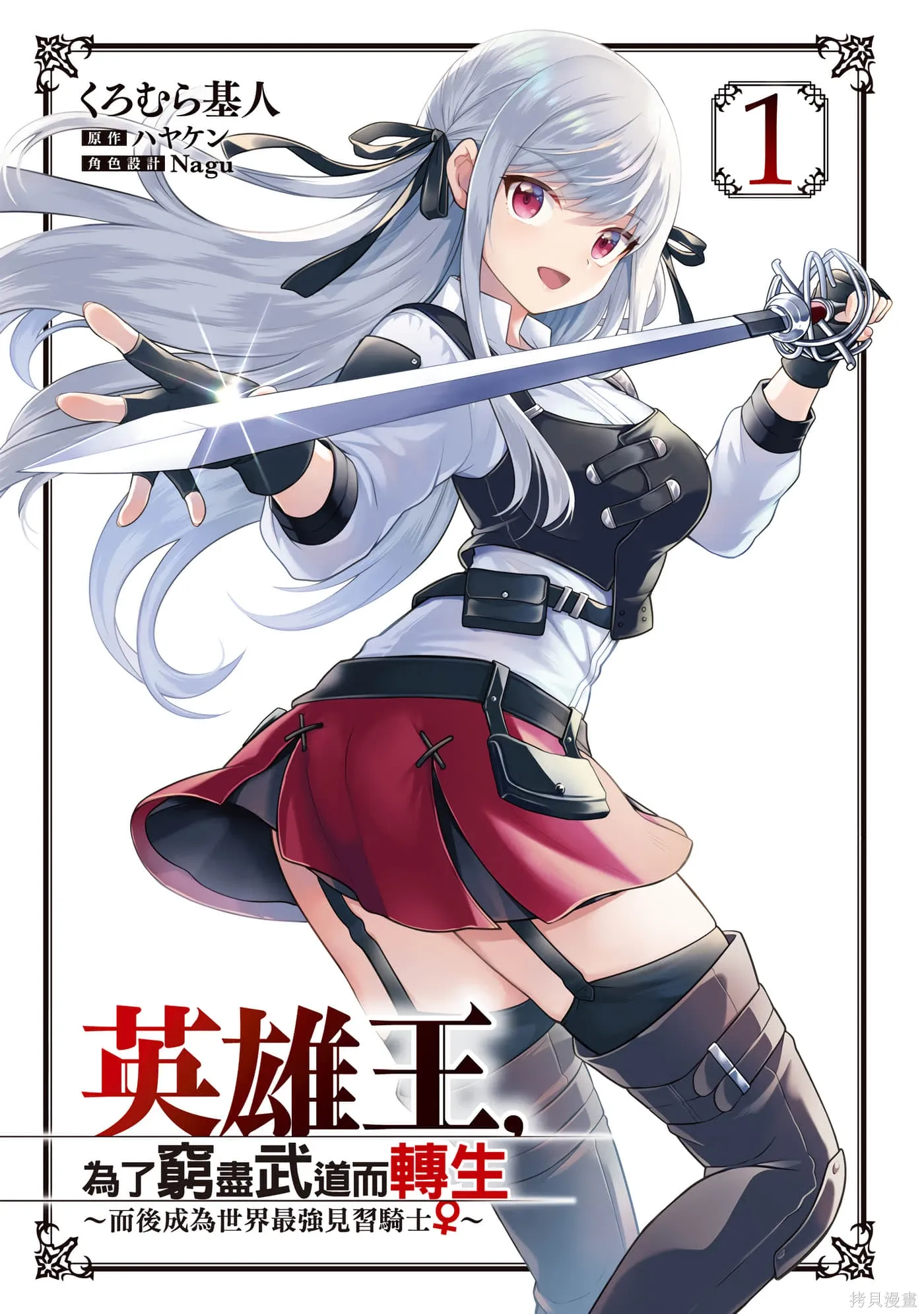 第1卷 第2页