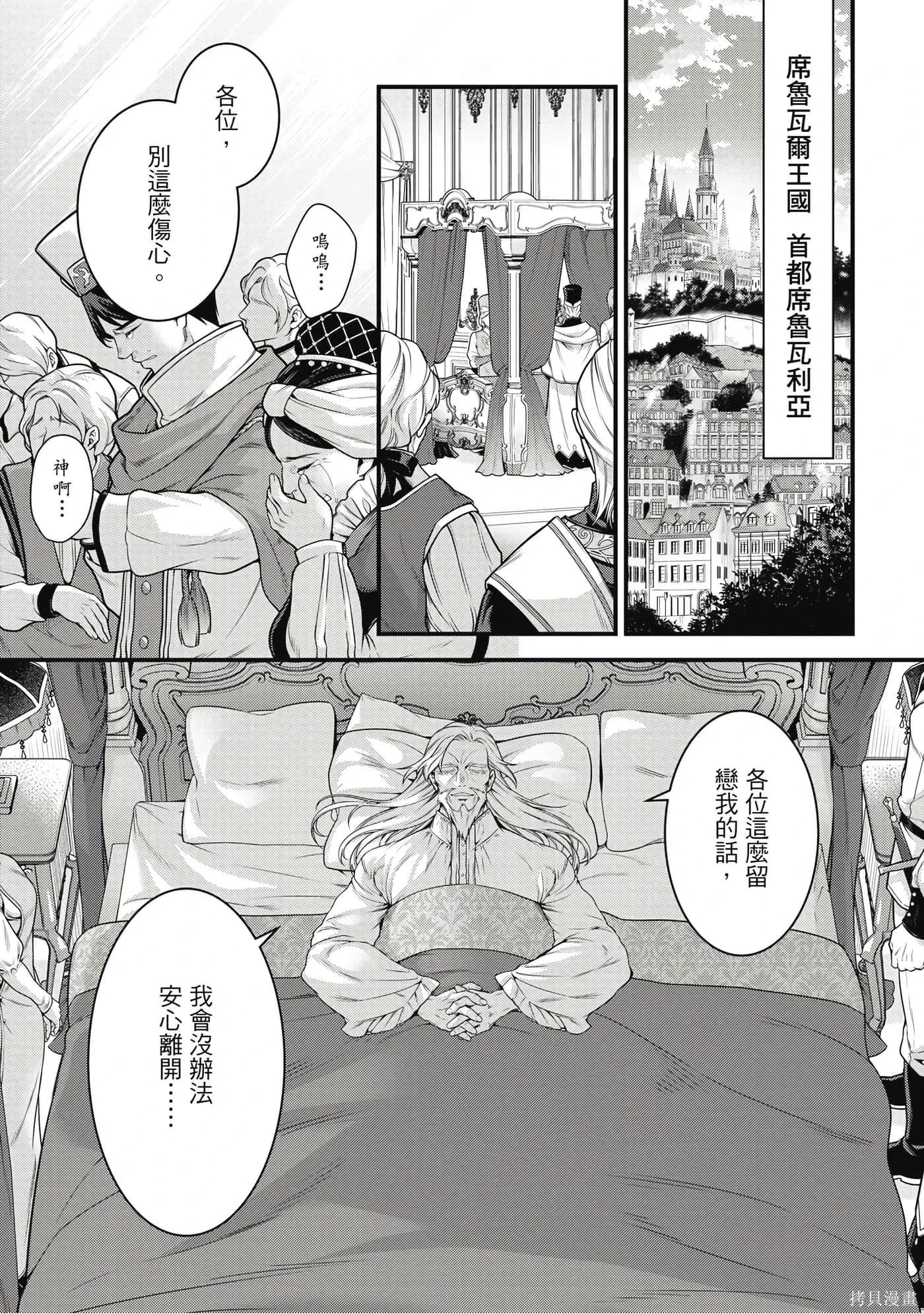 第1卷 第4页