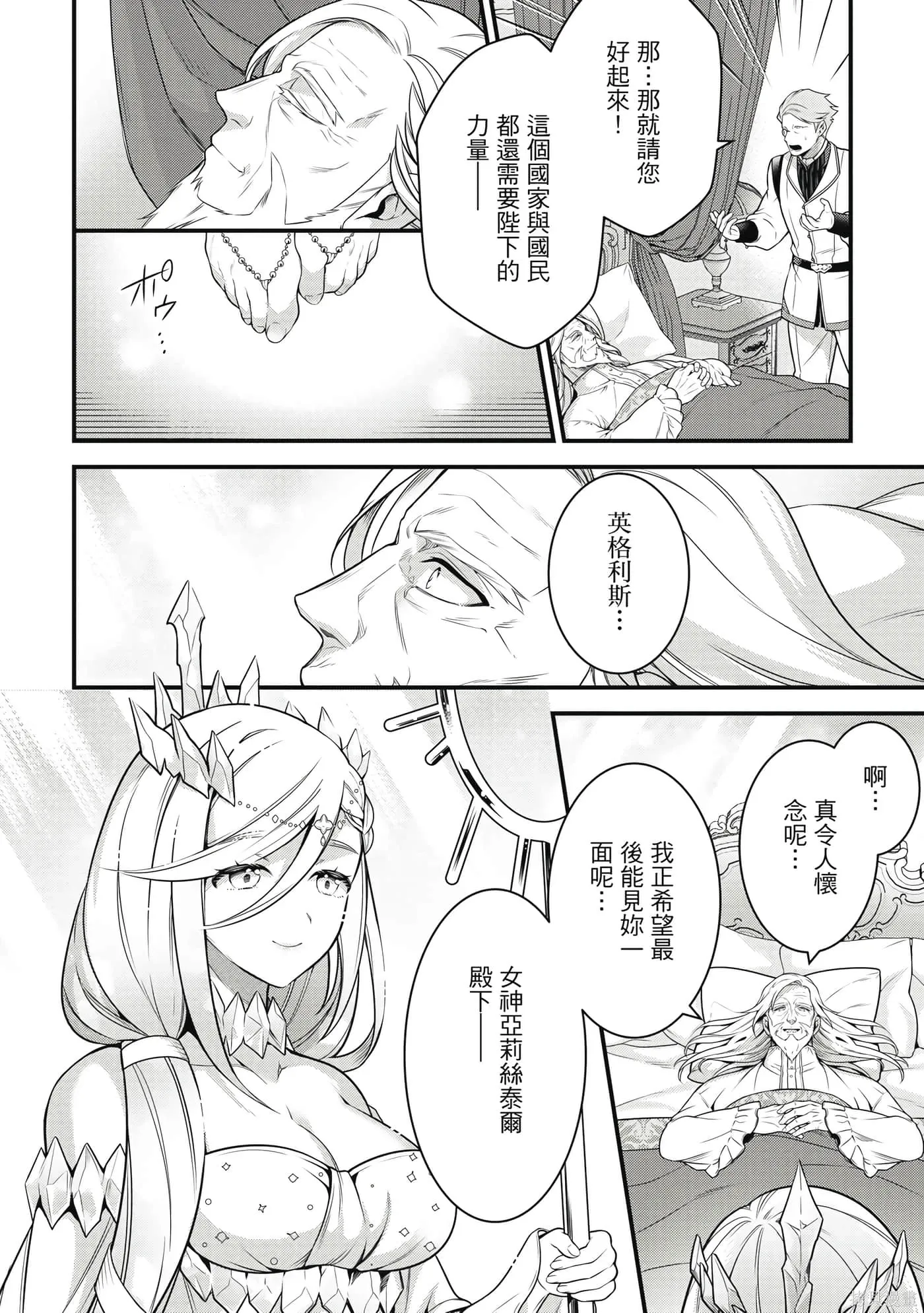 第1卷 第5页