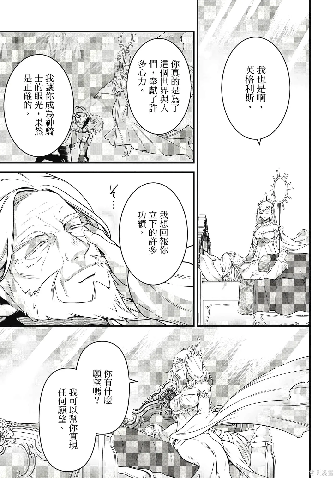 第1卷 第6页