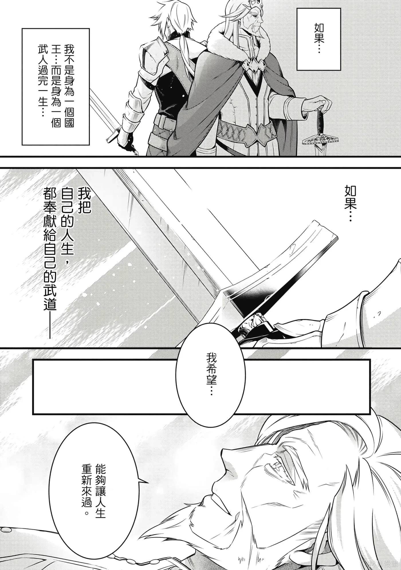 第1卷 第8页
