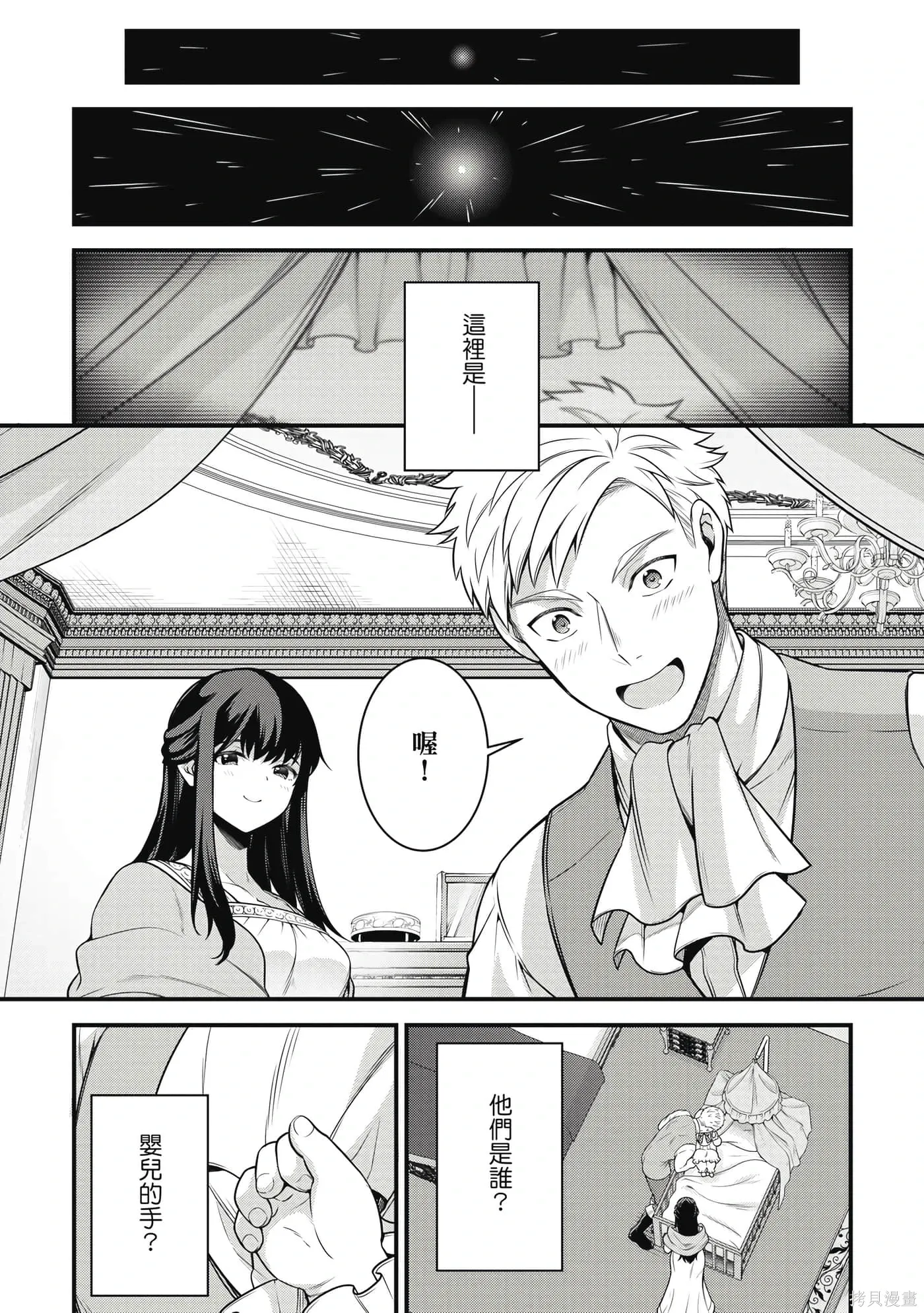 第1卷 第11页