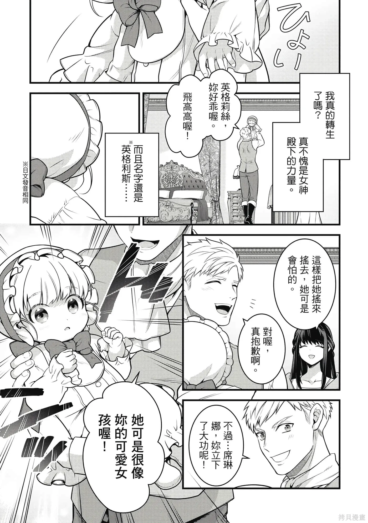 第1卷 第12页