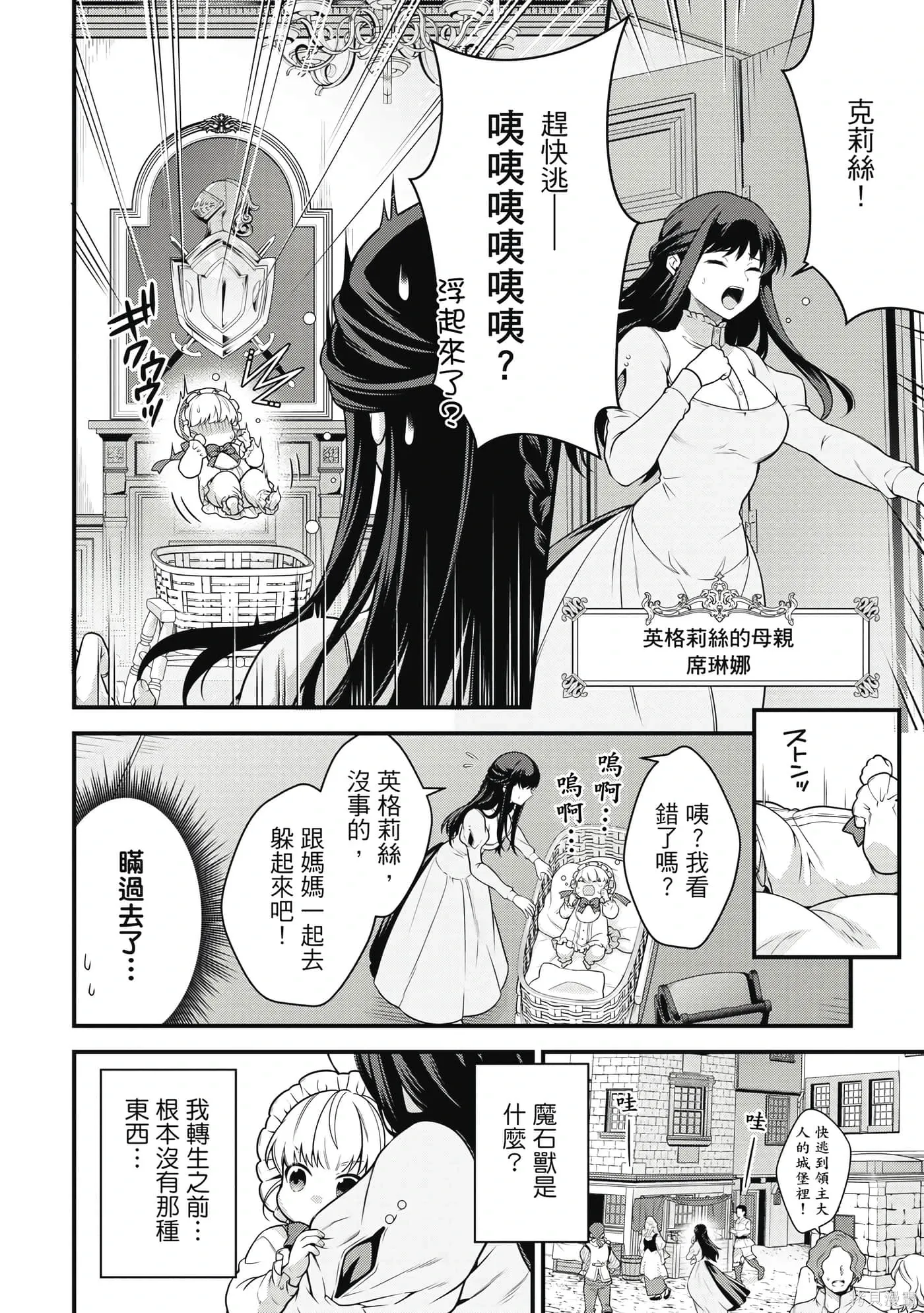 第1卷 第17页