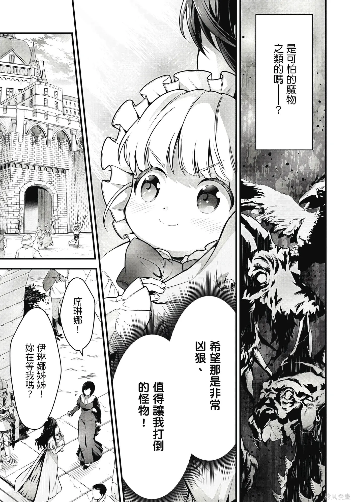 第1卷 第18页