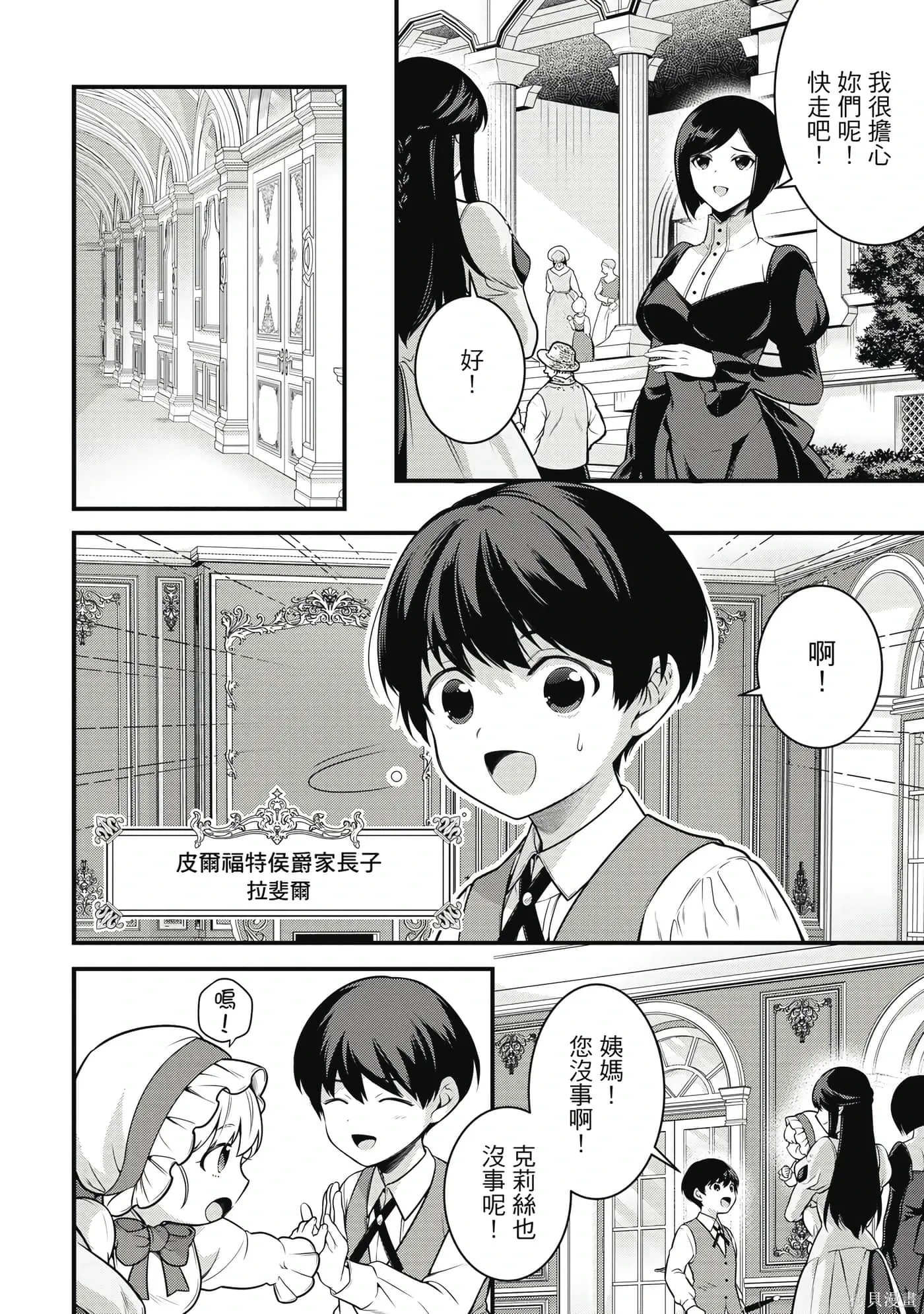第1卷 第19页