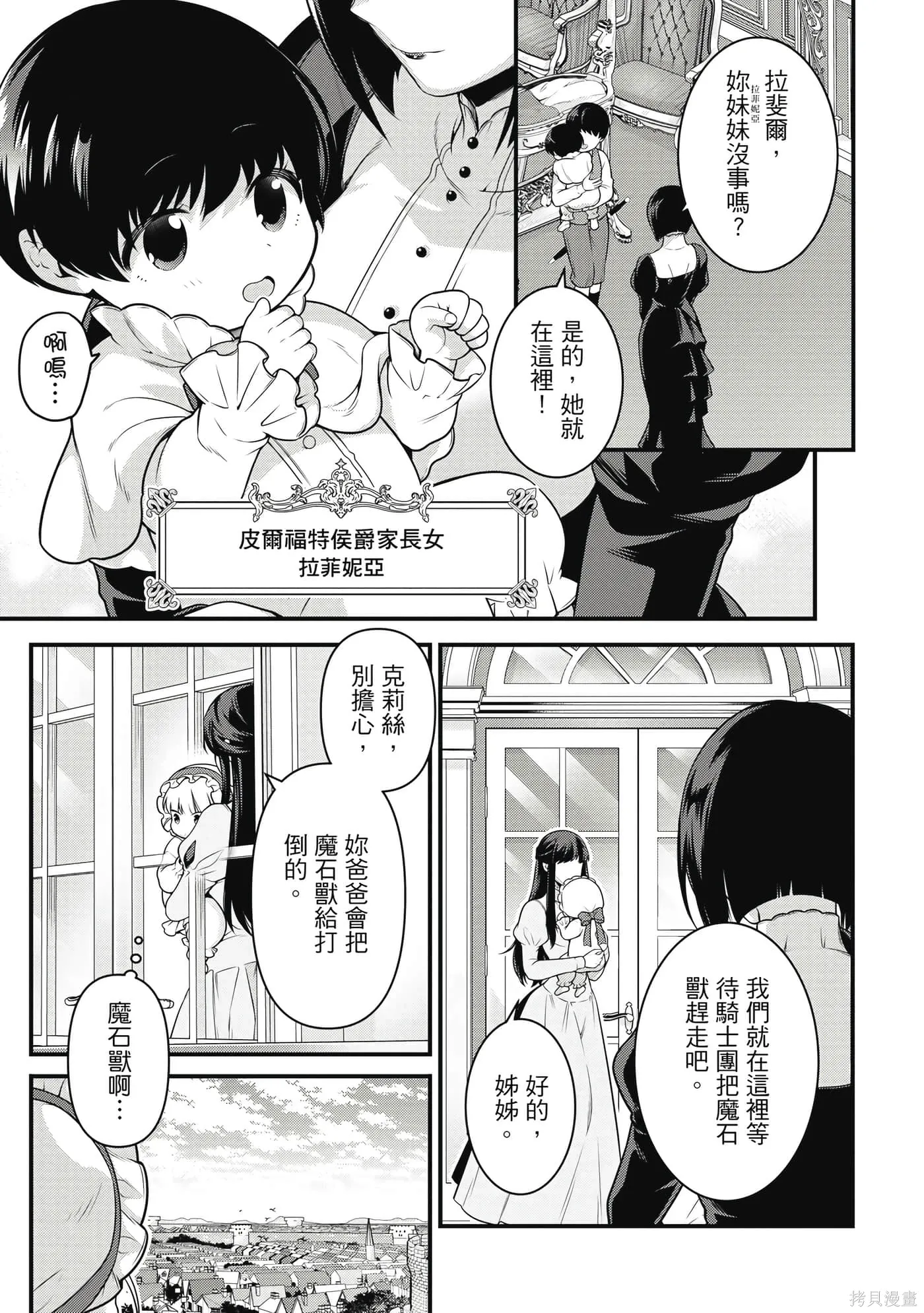 第1卷 第20页