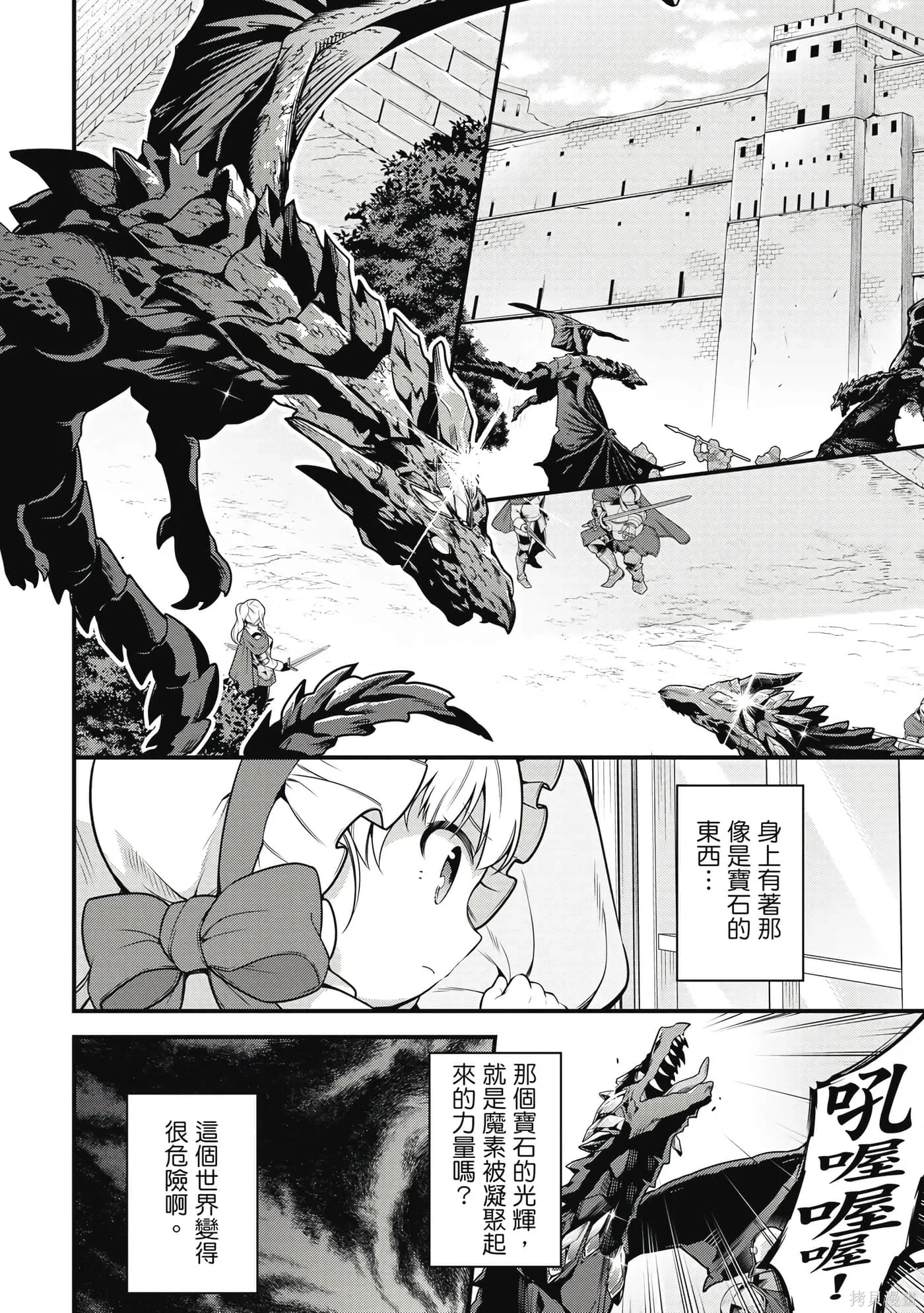 第1卷 第21页