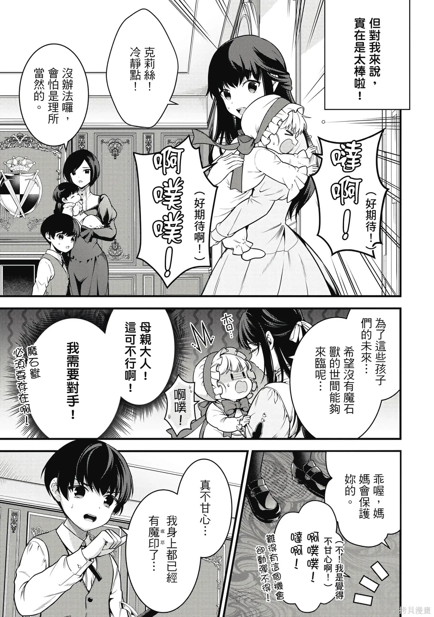 第1卷 第22页