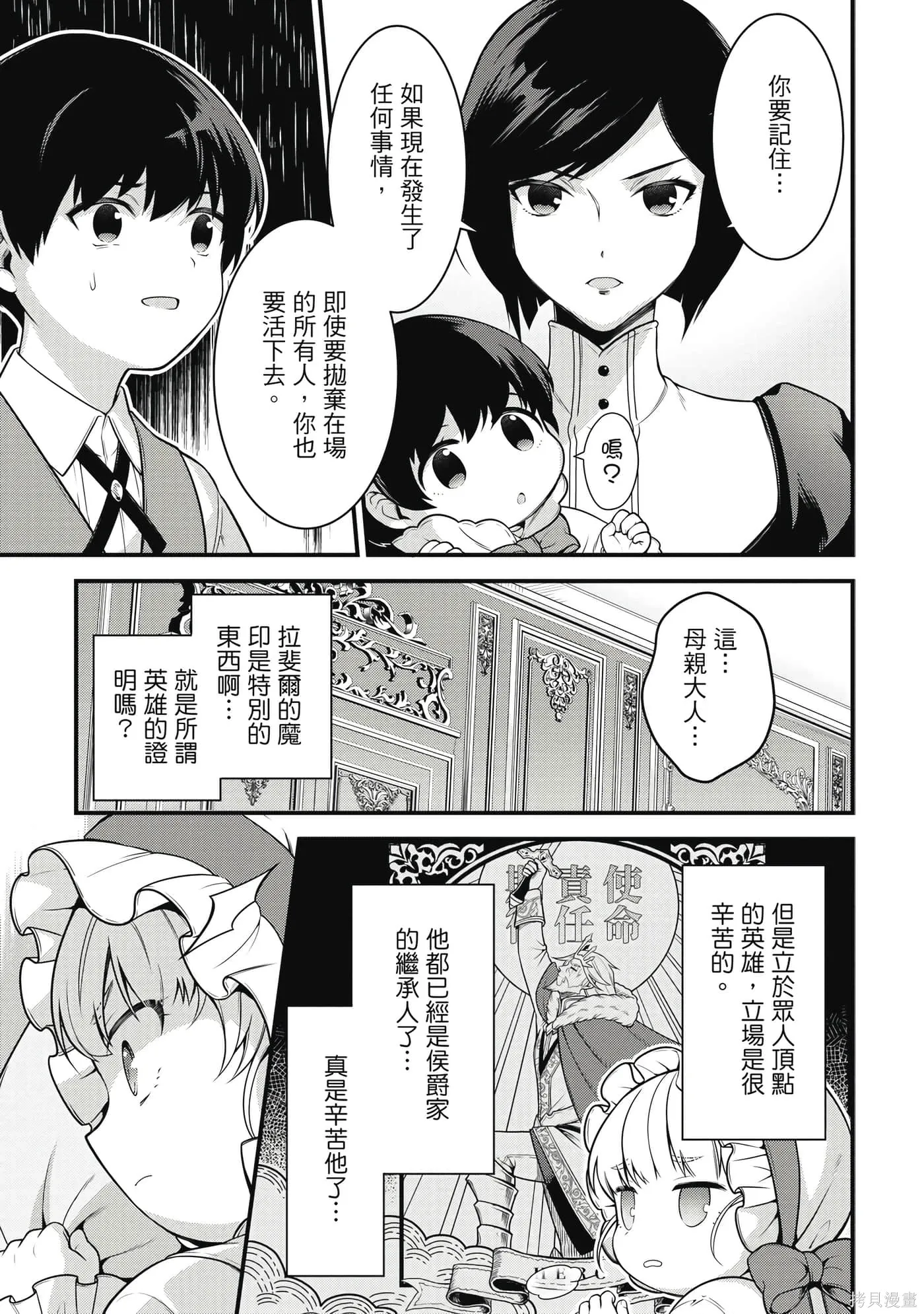 第1卷 第24页