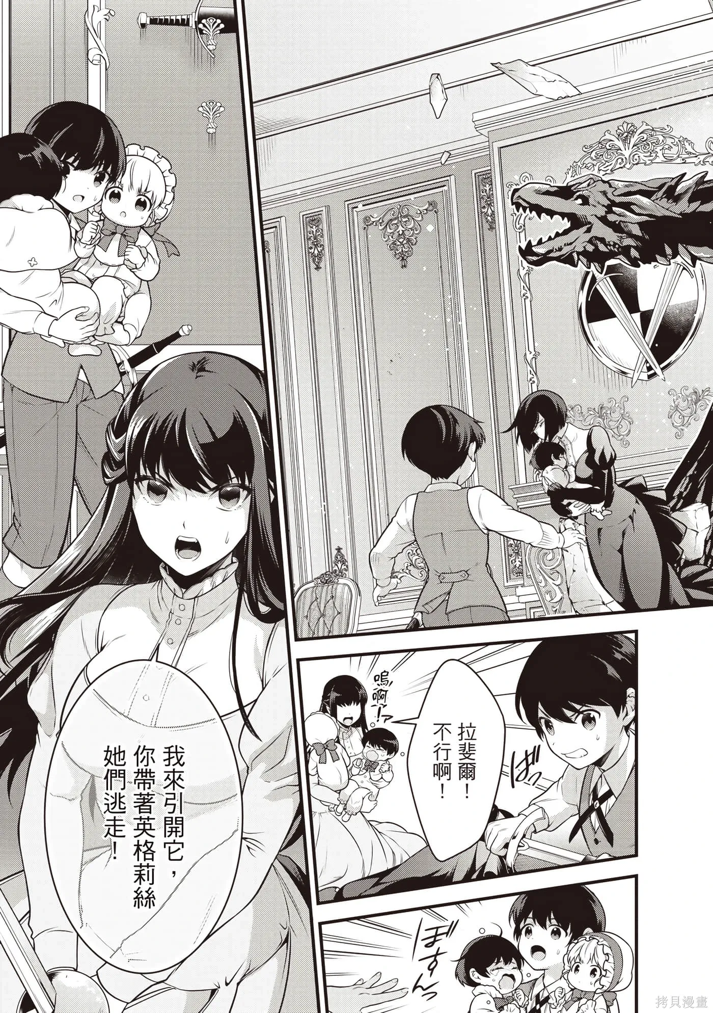第1卷 第26页
