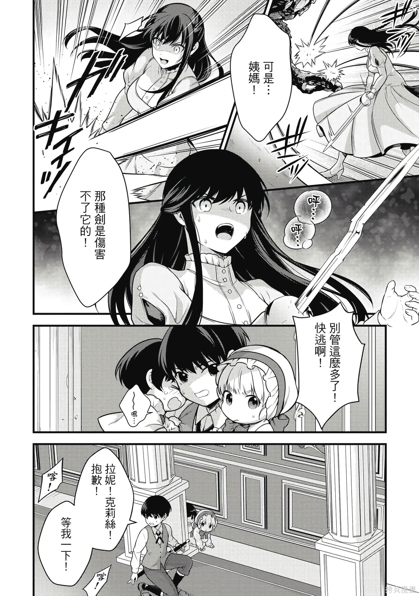 第1卷 第27页
