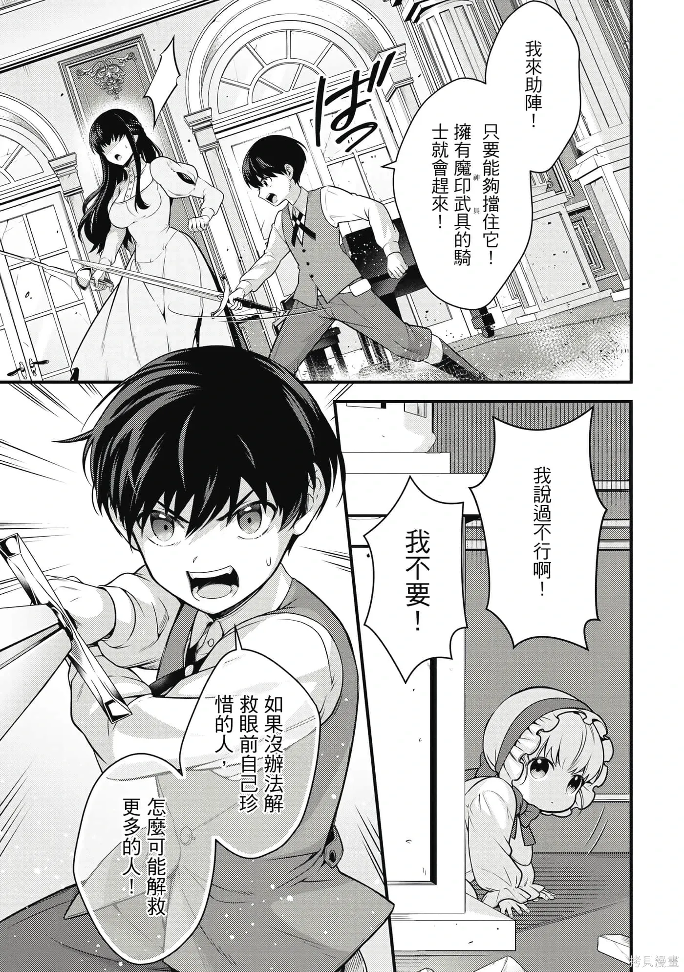 第1卷 第28页