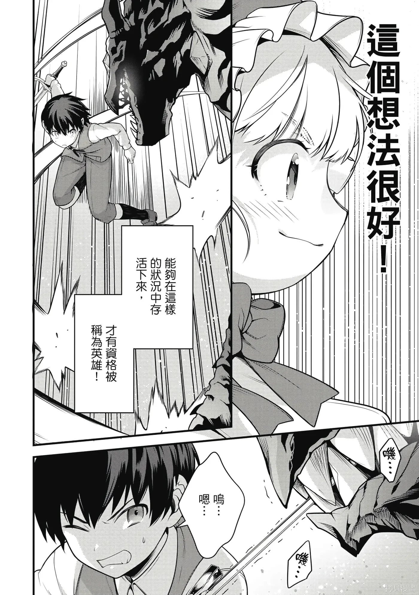 第1卷 第29页