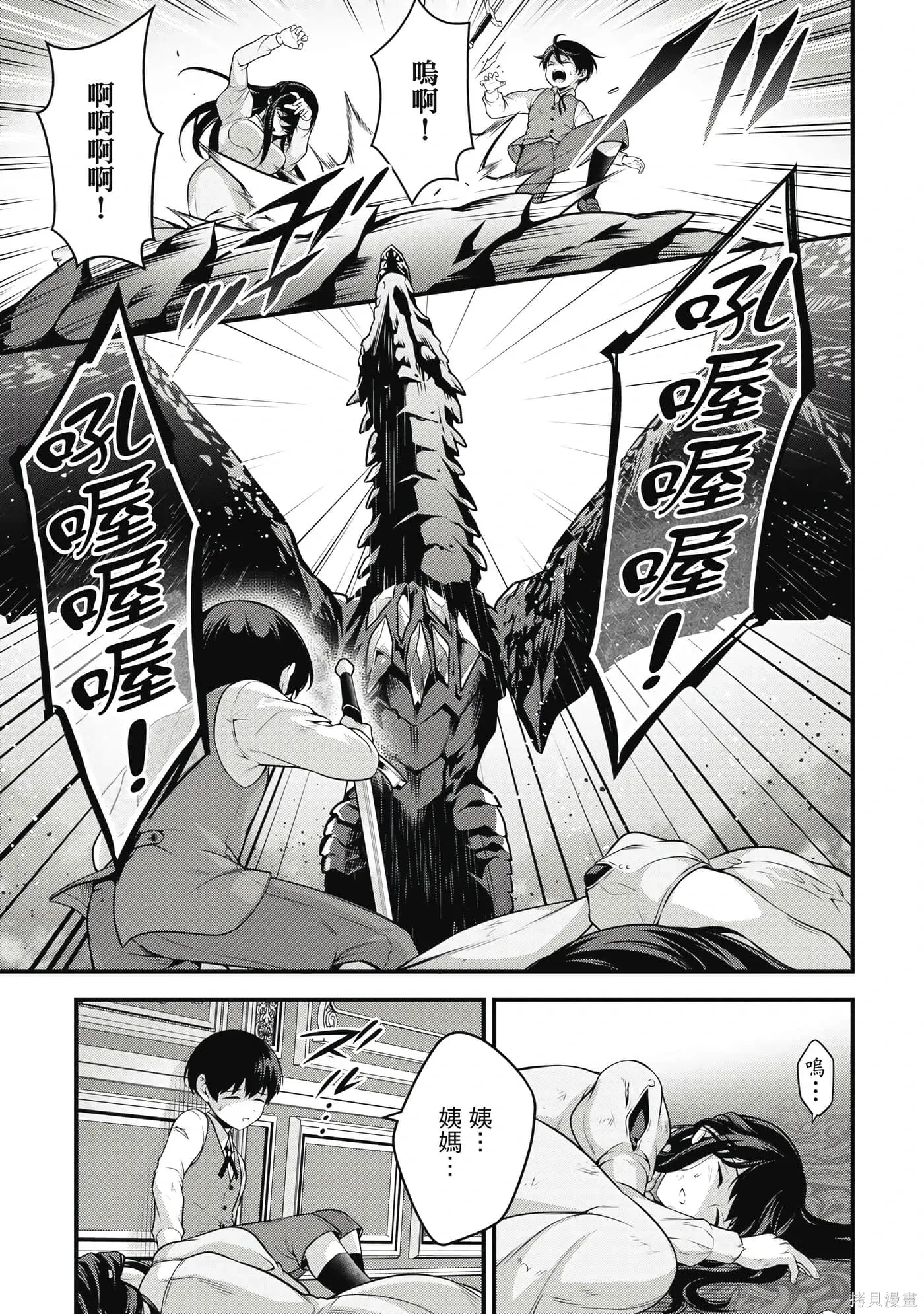 第1卷 第30页