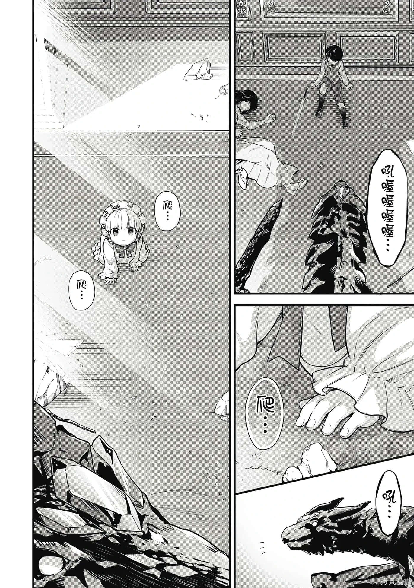 第1卷 第31页