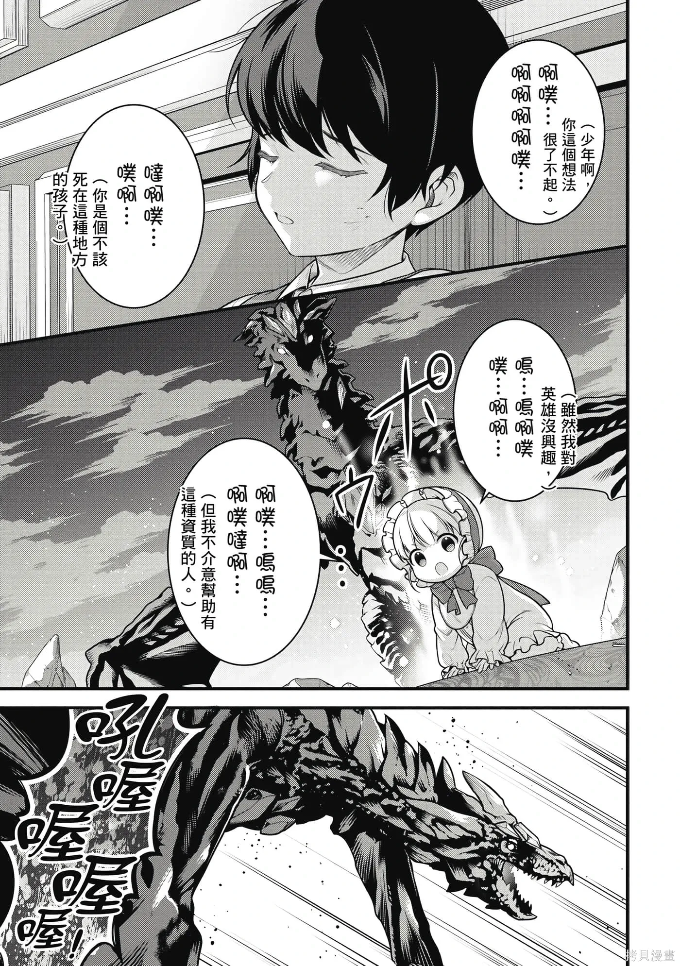 第1卷 第32页