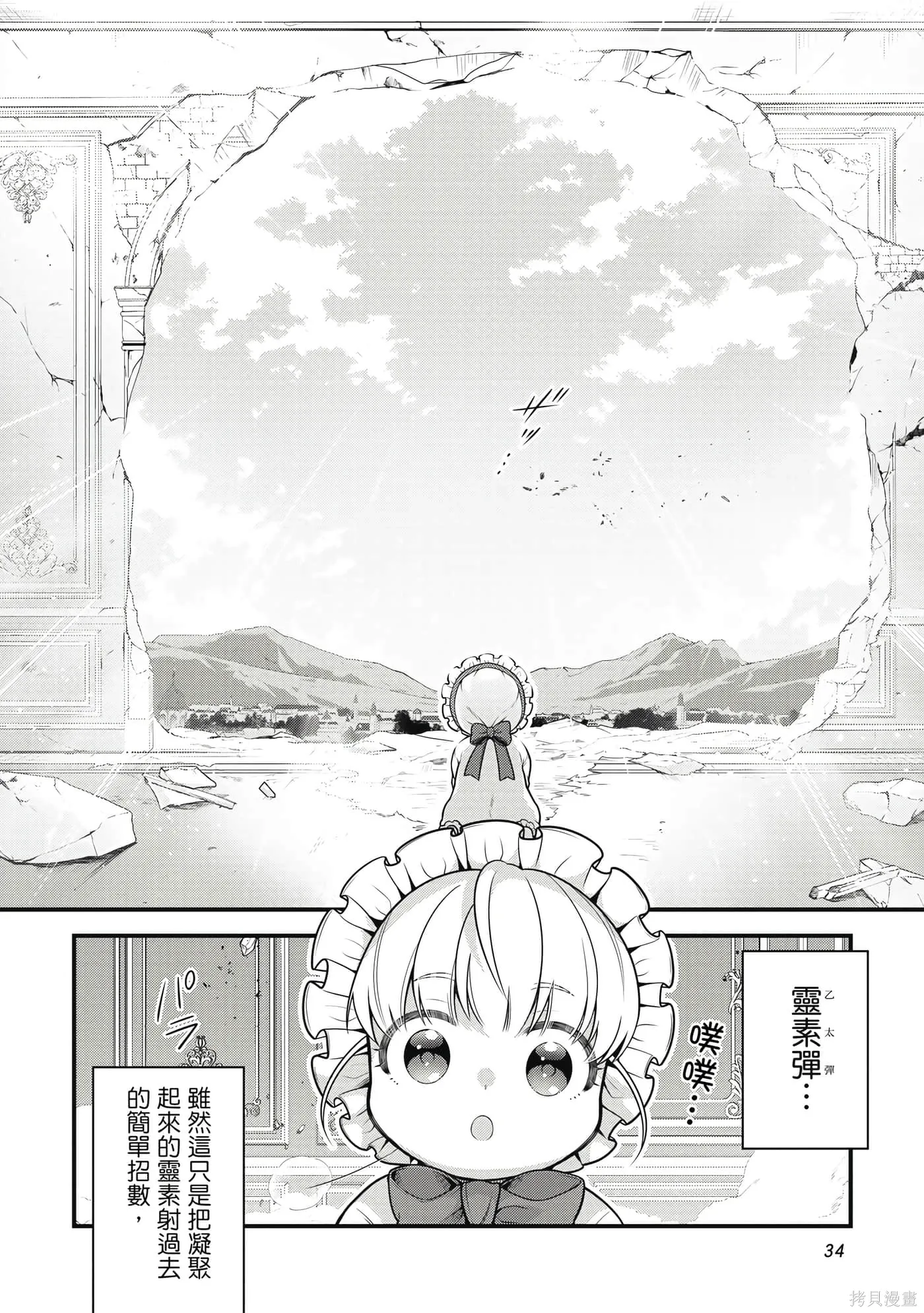 第1卷 第35页