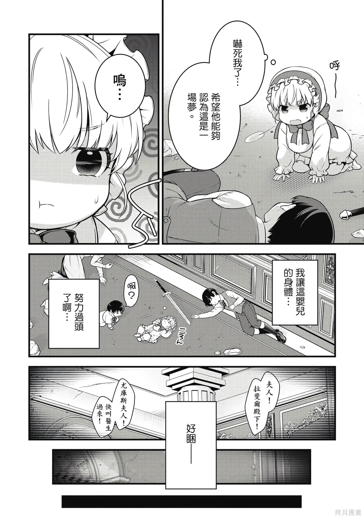 第1卷 第37页