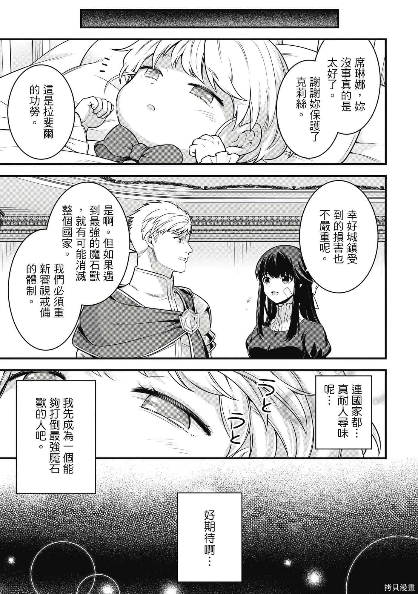 第1卷 第38页
